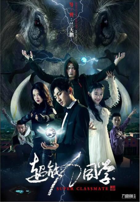 老湿影院免费观看